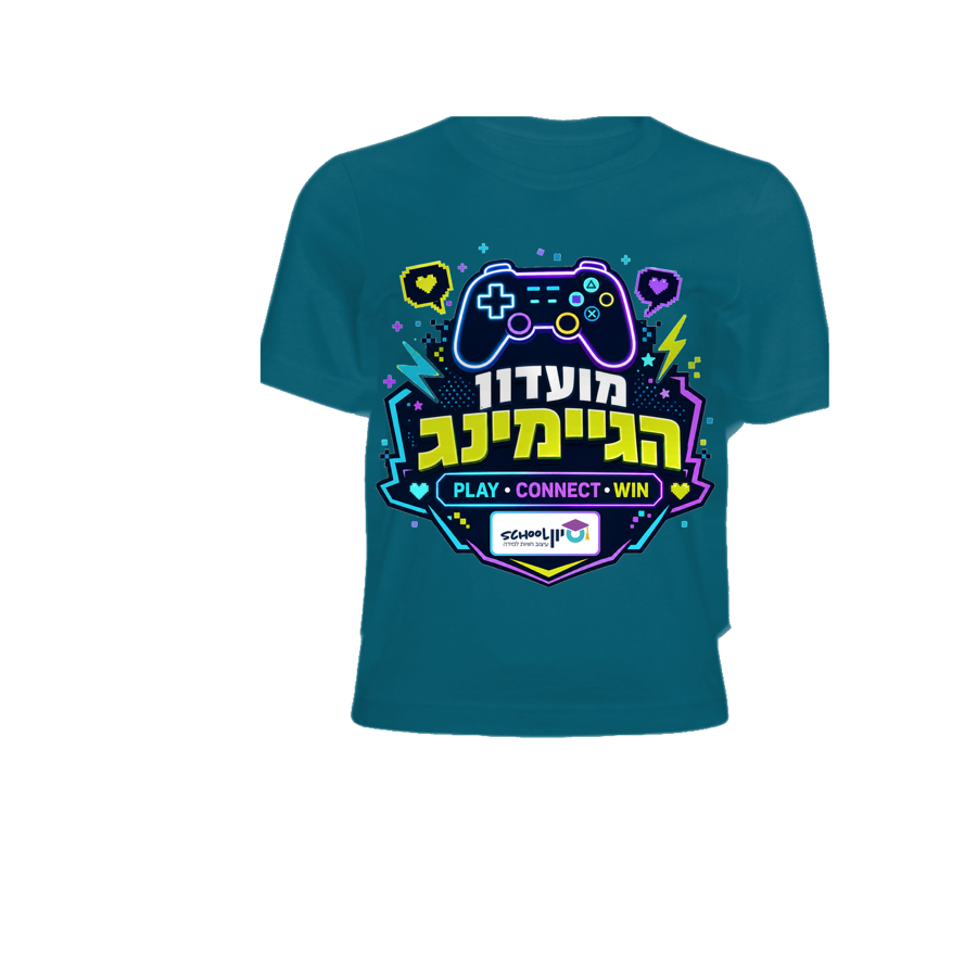 חולצת מועדון הגיימינג — חולצה בגוון טורקיז עם סמל המועדון והלוגו של סיון School